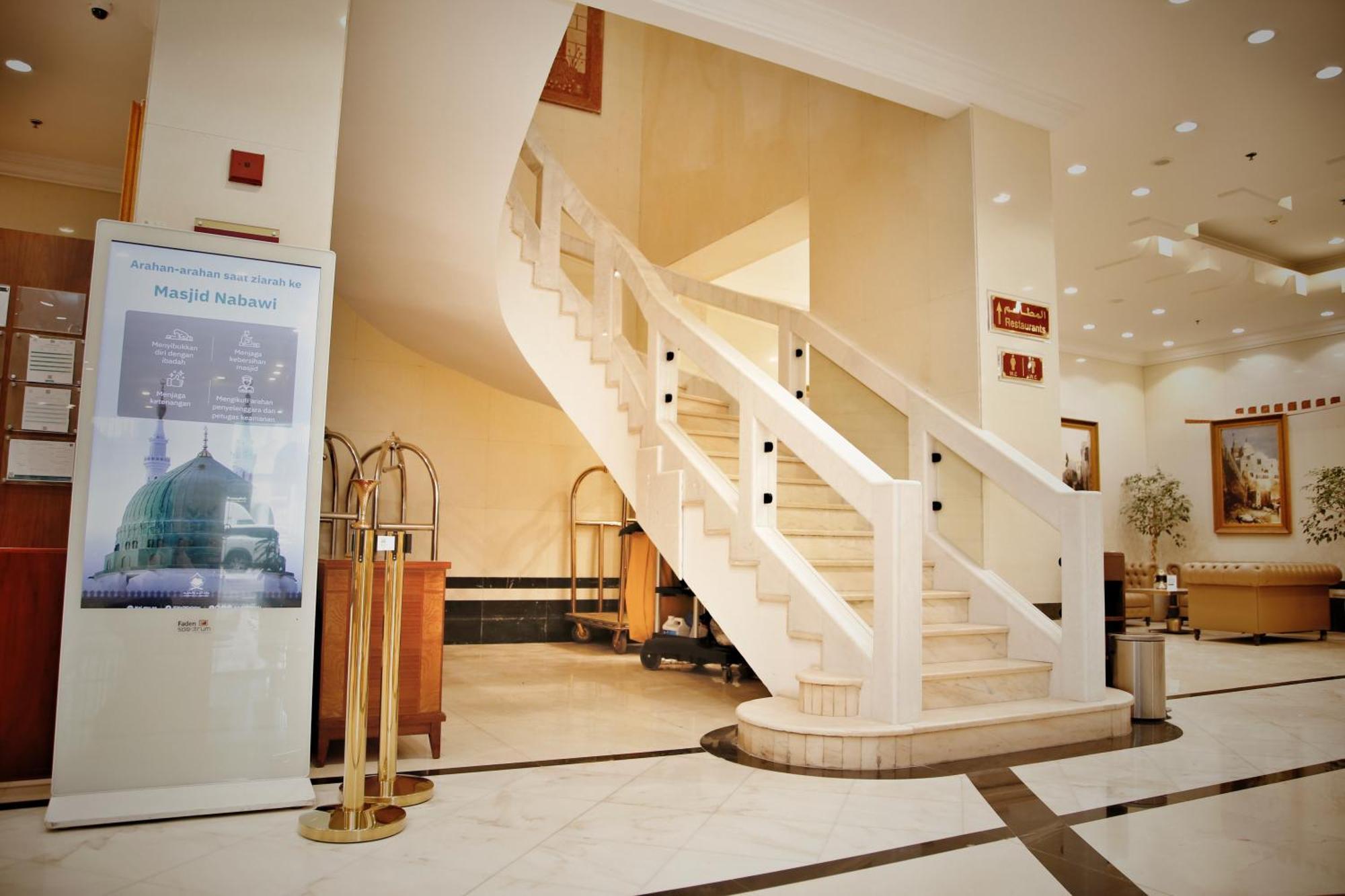 Maden Alrawda Hotel Medina Exterior photo Interior of the hotel